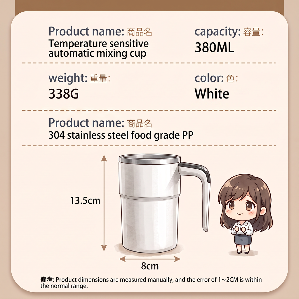 Magnetic Mixer Coffee Mug
